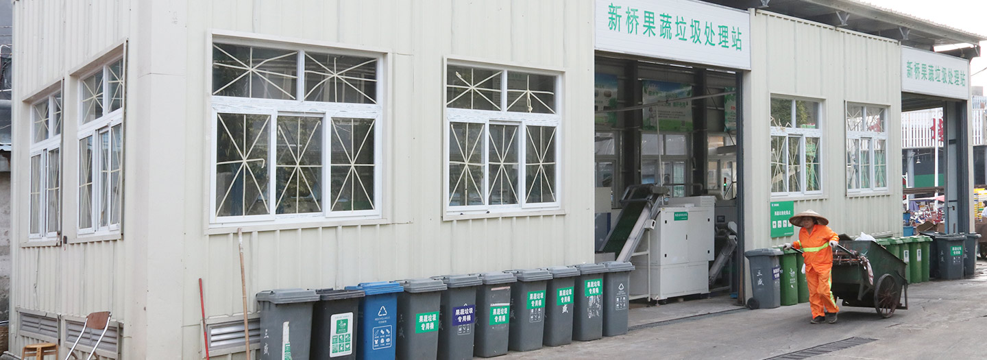 深圳市三盛環(huán)保科技有限公司