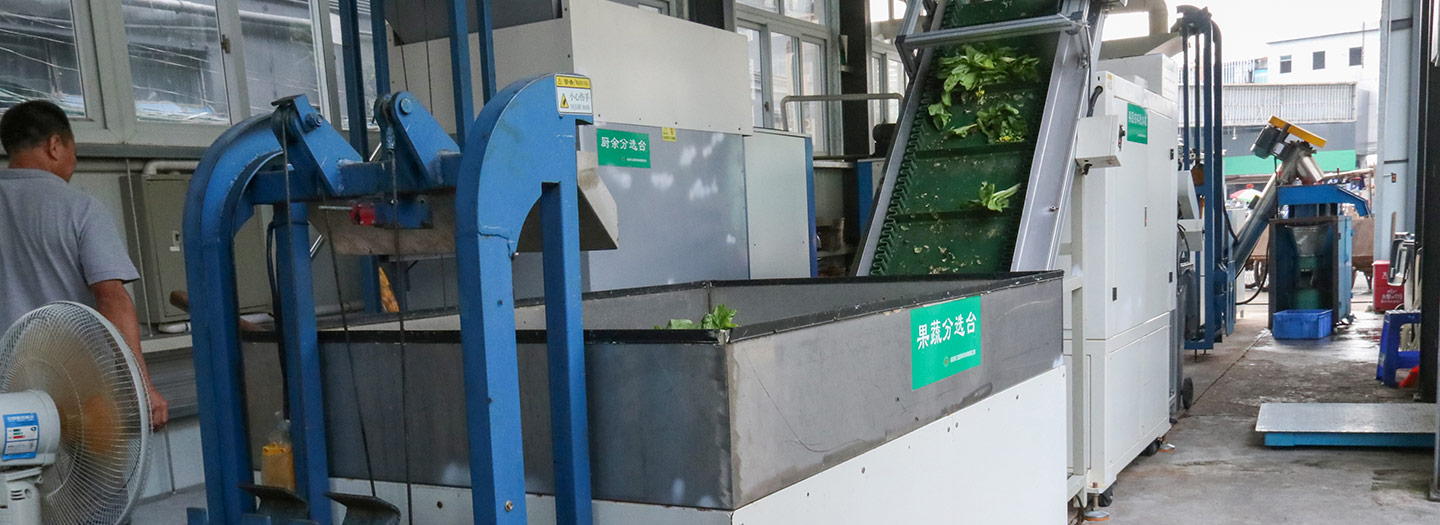 深圳市三盛環(huán)?？萍加邢薰? /></div>
								<h4>果蔬分選臺								<font></font>
								</h4>
								<em></em>
							</a>
						</li>								</ul>
			<div   class=